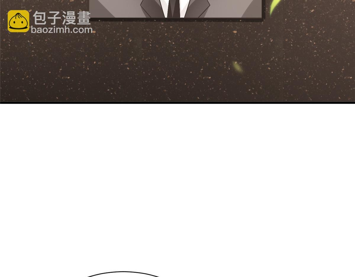 840 我们来看你了 第12页