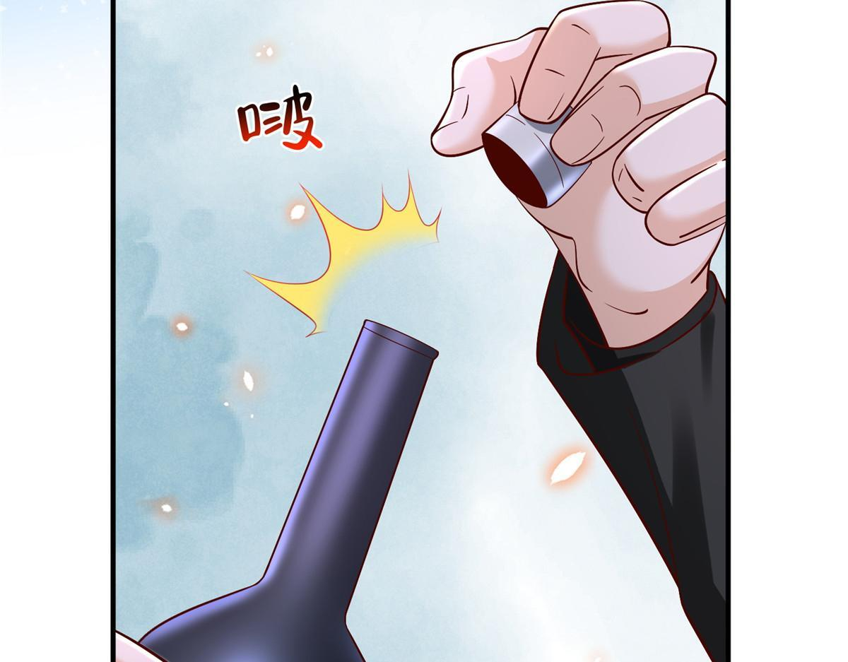 840 我们来看你了 第19页