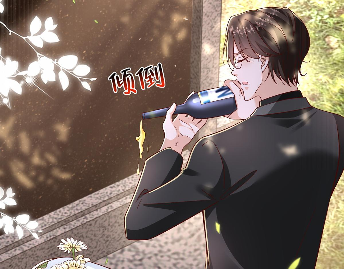 840 我们来看你了 第22页