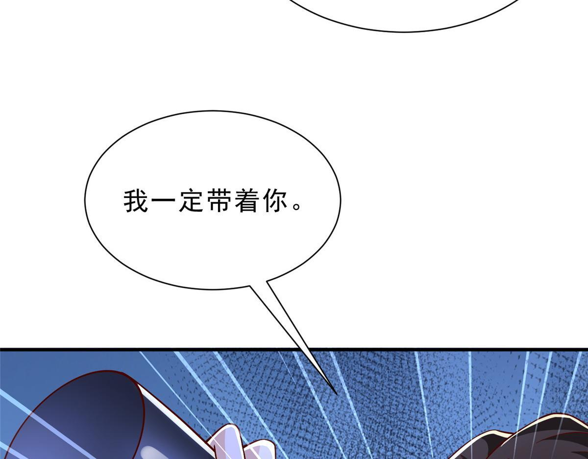 840 我们来看你了 第26页