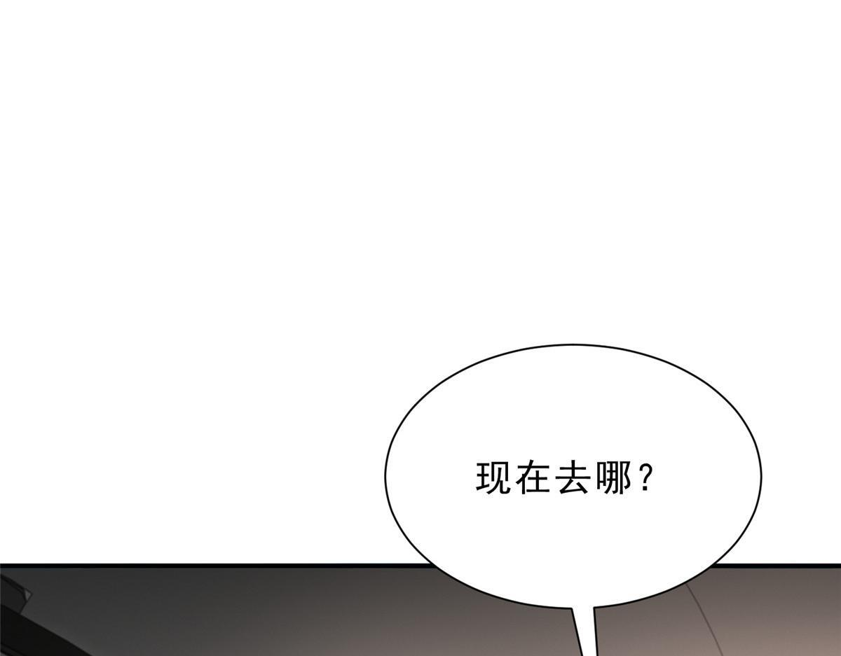 840 我们来看你了 第44页