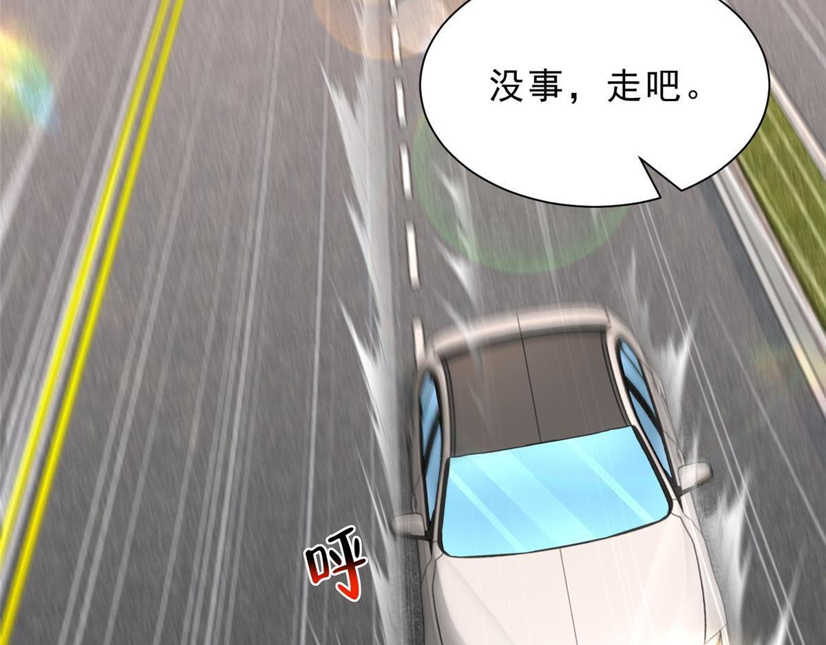 840 我们来看你了 第61页