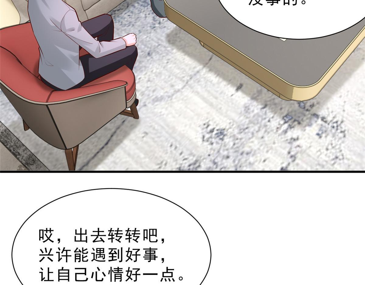 840 我们来看你了 第71页