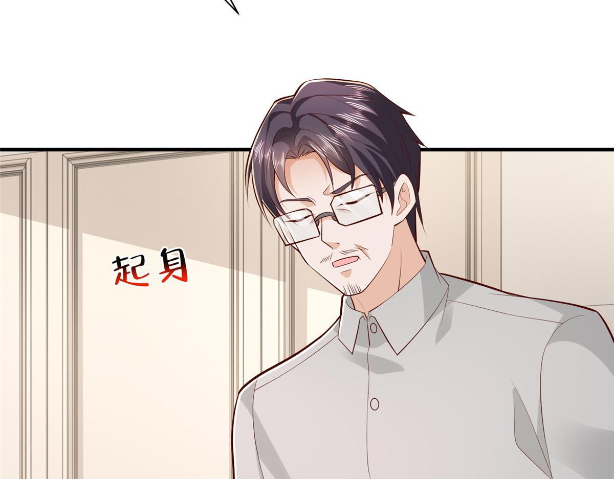 840 我们来看你了 第73页