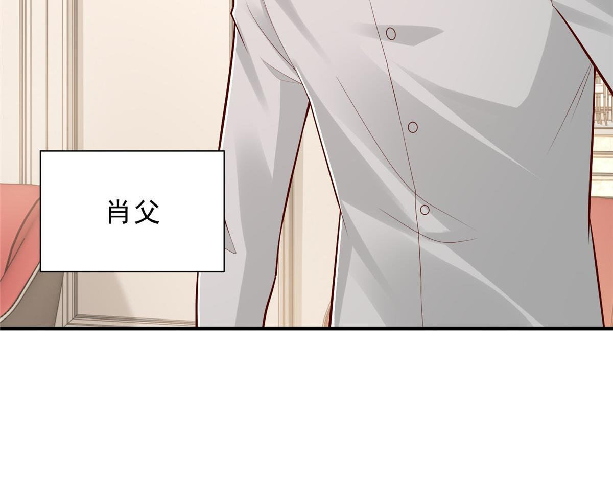 840 我们来看你了 第74页