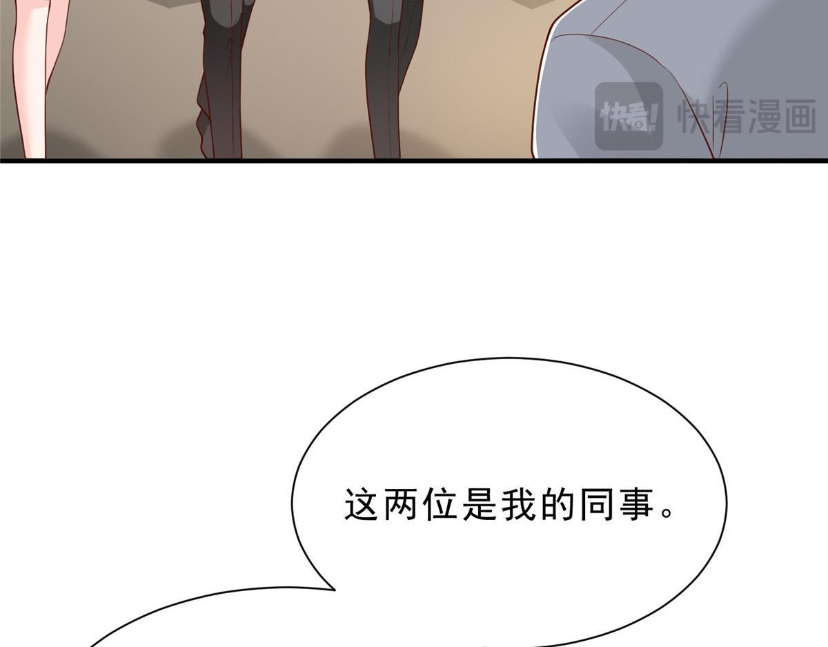 840 我们来看你了 第90页
