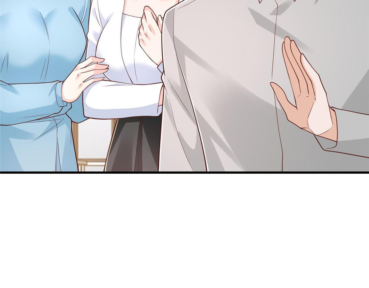 840 我们来看你了 第97页