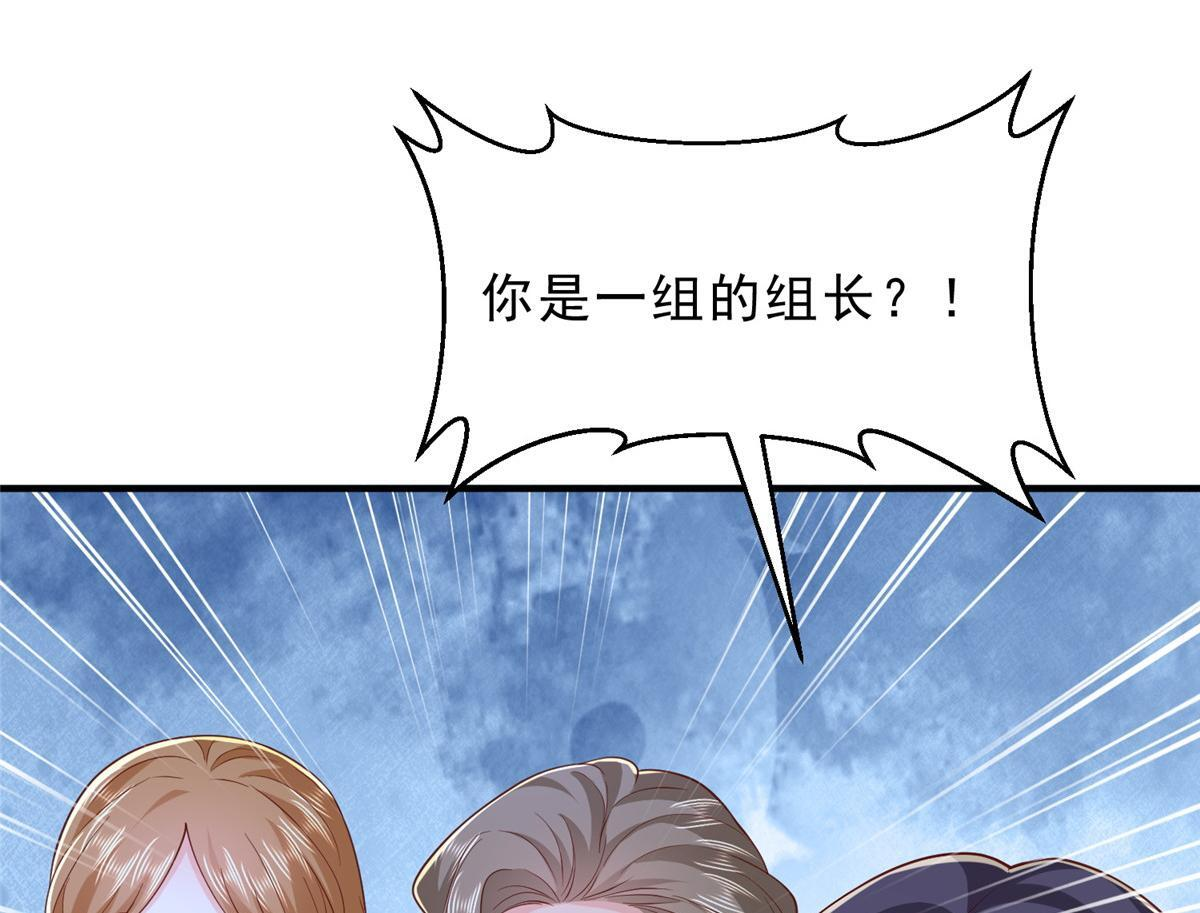 840 我们来看你了 第104页