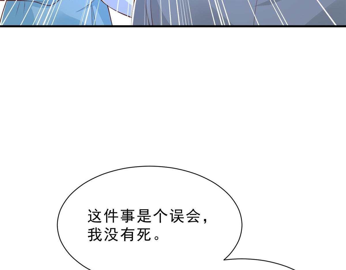 840 我们来看你了 第106页
