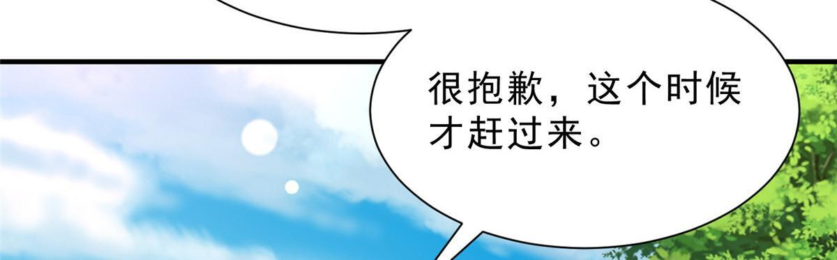 840 我们来看你了 第107页