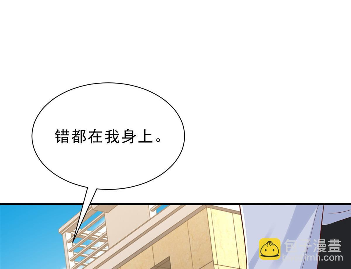 840 我们来看你了 第113页