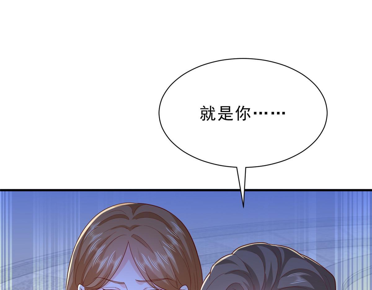 840 我们来看你了 第116页