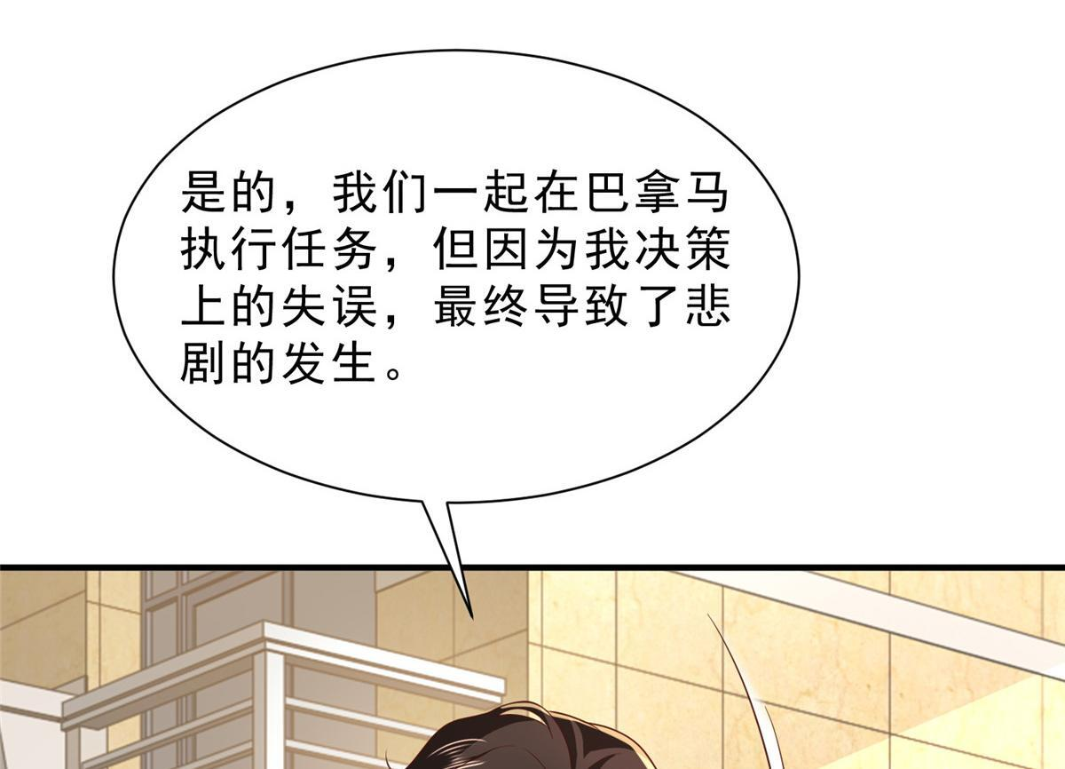840 我们来看你了 第119页