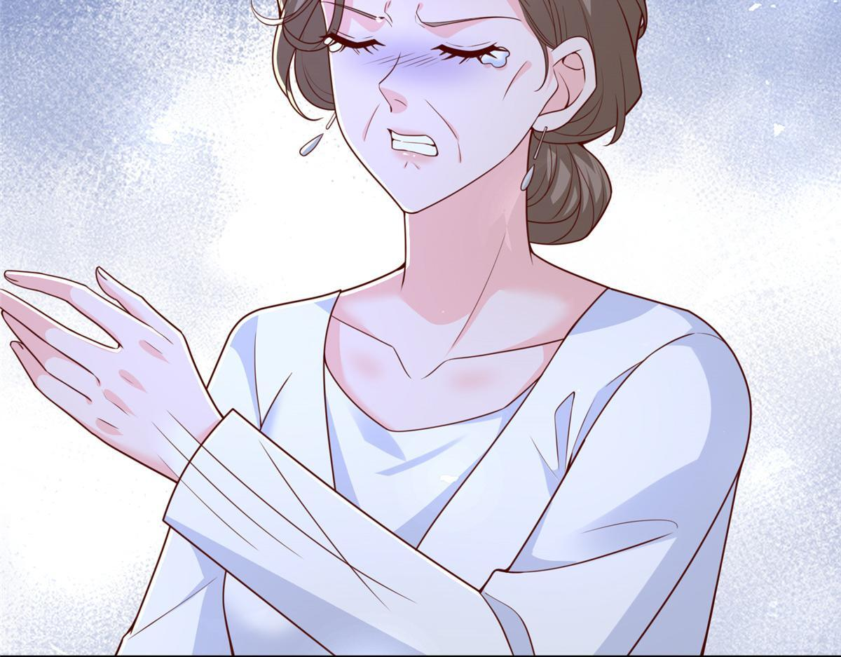 841 尽我所能 第6页