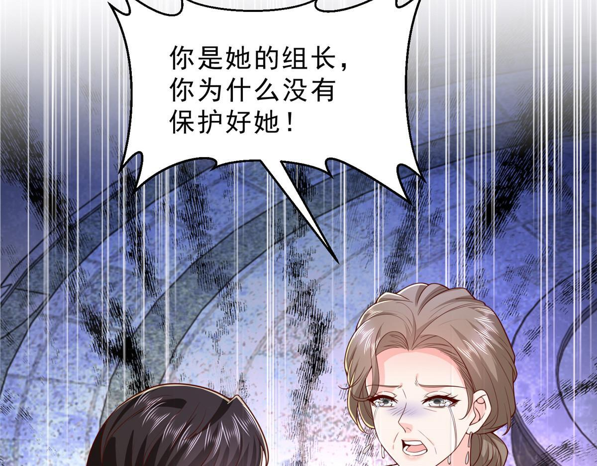 841 尽我所能 第14页
