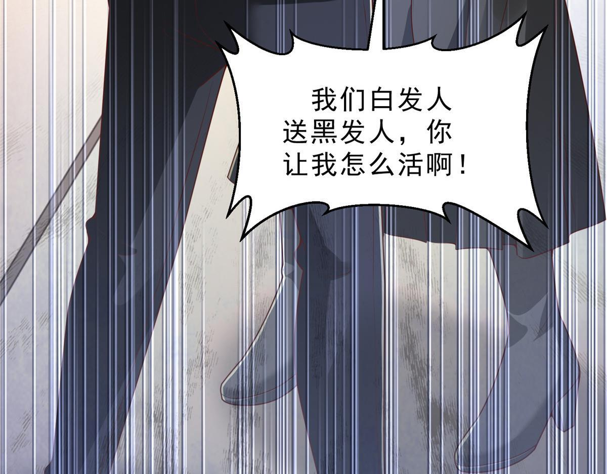 841 尽我所能 第17页