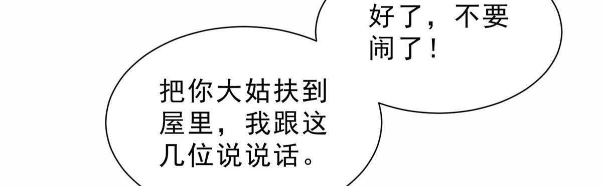 841 尽我所能 第22页