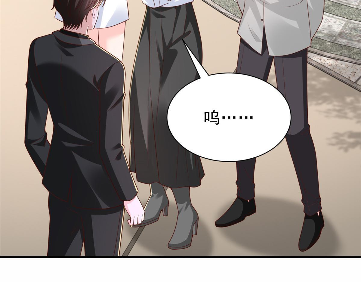 841 尽我所能 第24页