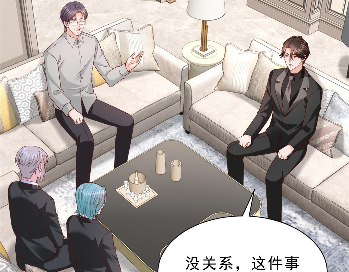 841 尽我所能 第30页