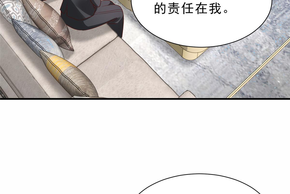 841 尽我所能 第31页