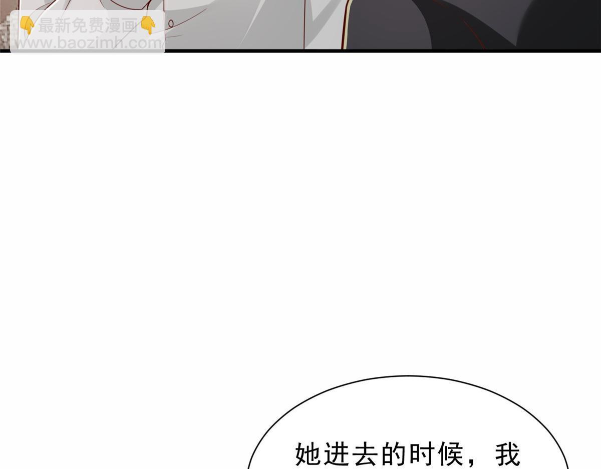 841 尽我所能 第34页