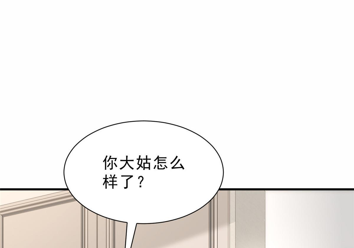 841 尽我所能 第41页