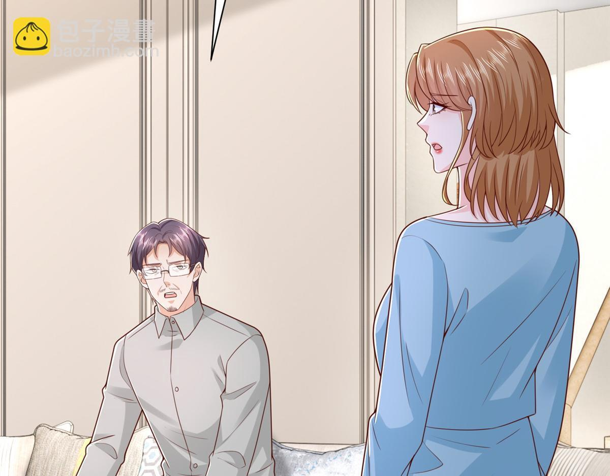 841 尽我所能 第42页