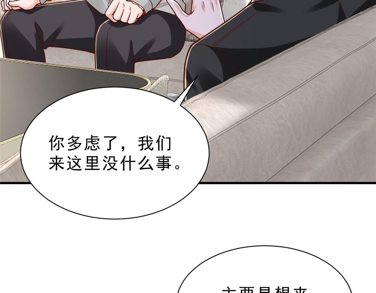 841 尽我所能 第50页