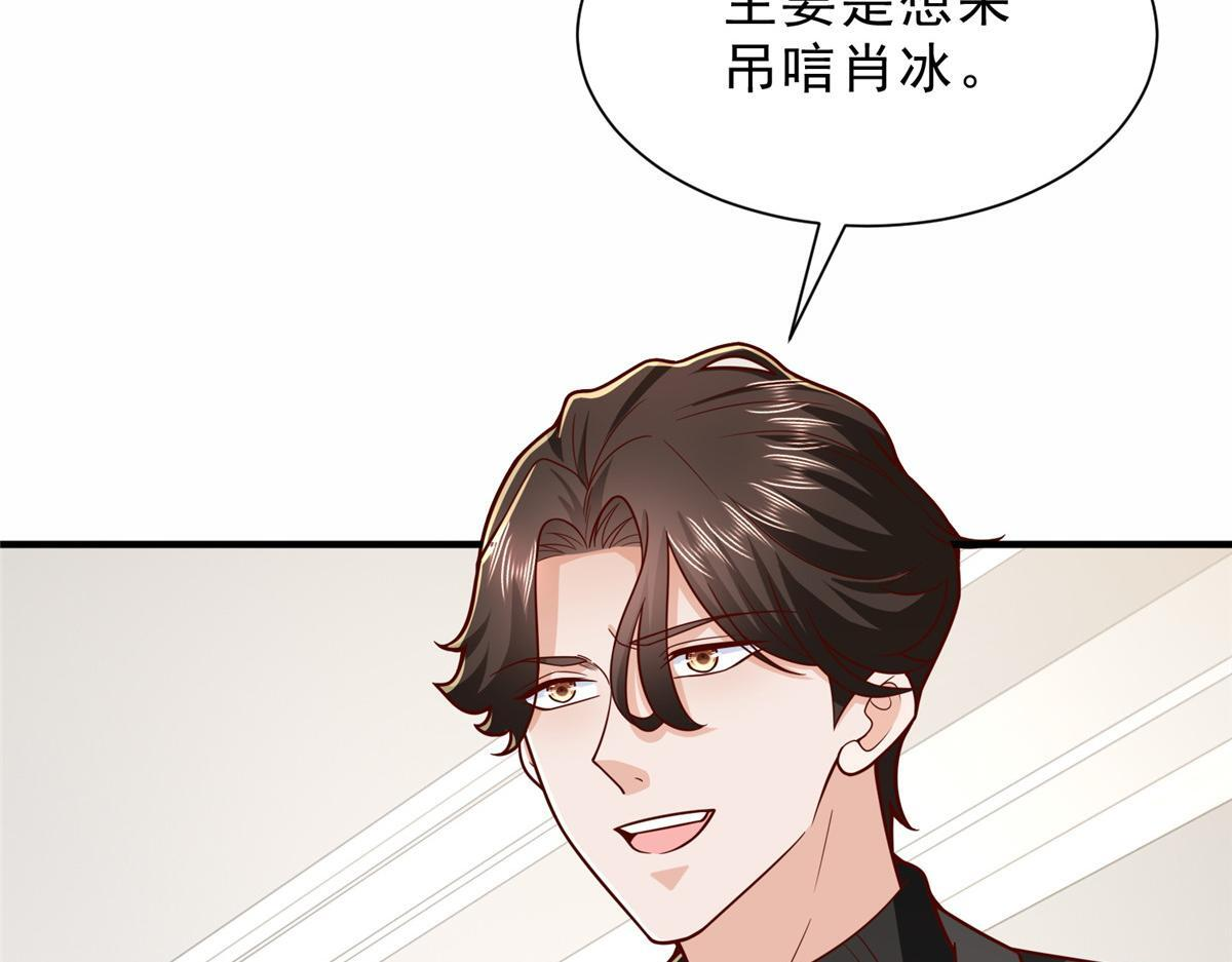 841 尽我所能 第51页