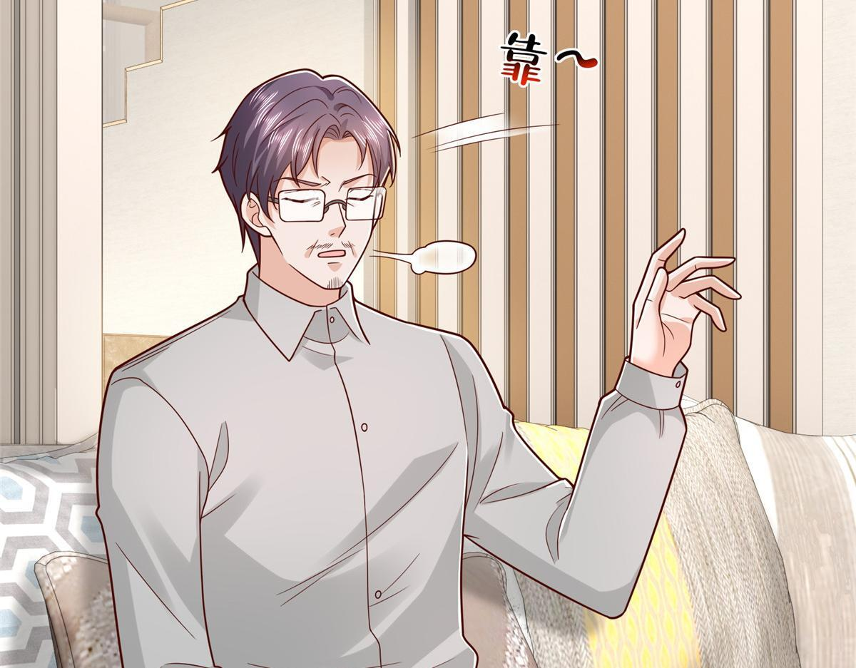 841 尽我所能 第57页