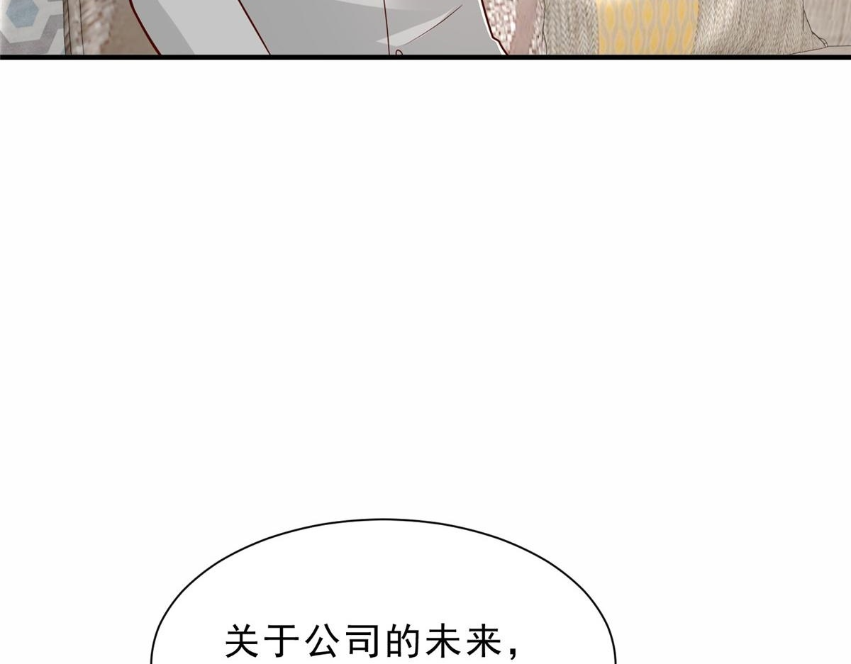 841 尽我所能 第59页