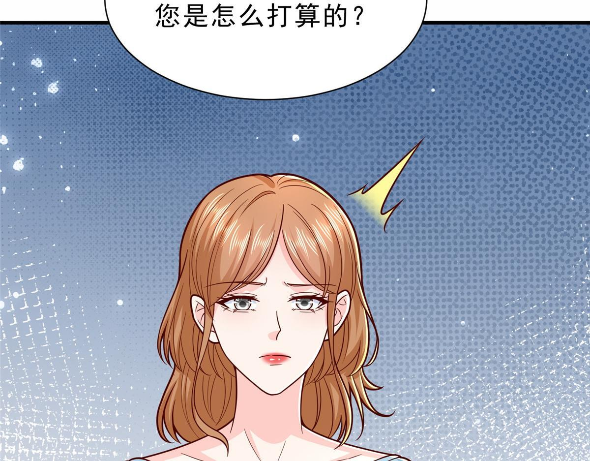 841 尽我所能 第60页