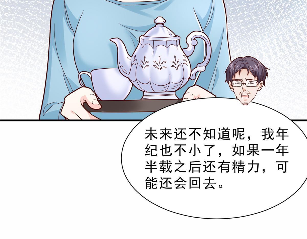 841 尽我所能 第62页