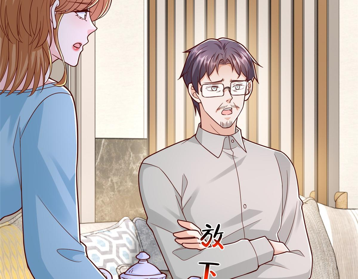 841 尽我所能 第65页