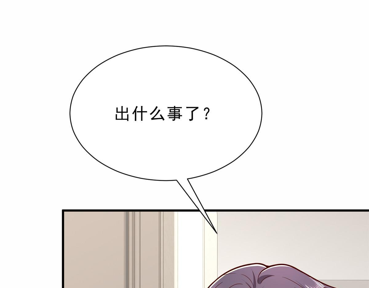 841 尽我所能 第68页