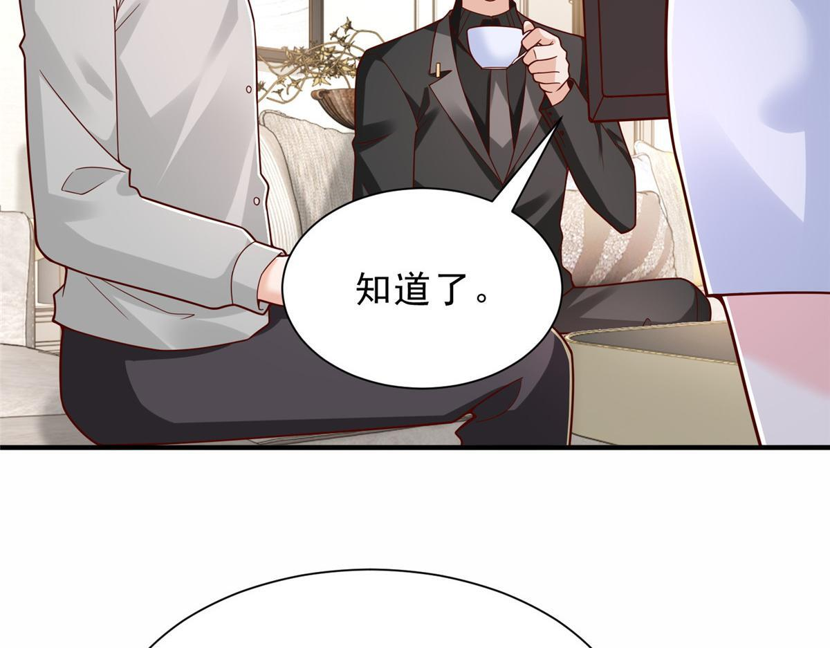 841 尽我所能 第77页
