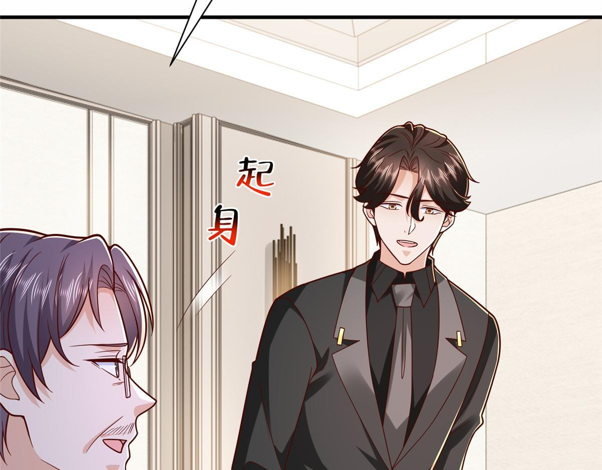 841 尽我所能 第86页