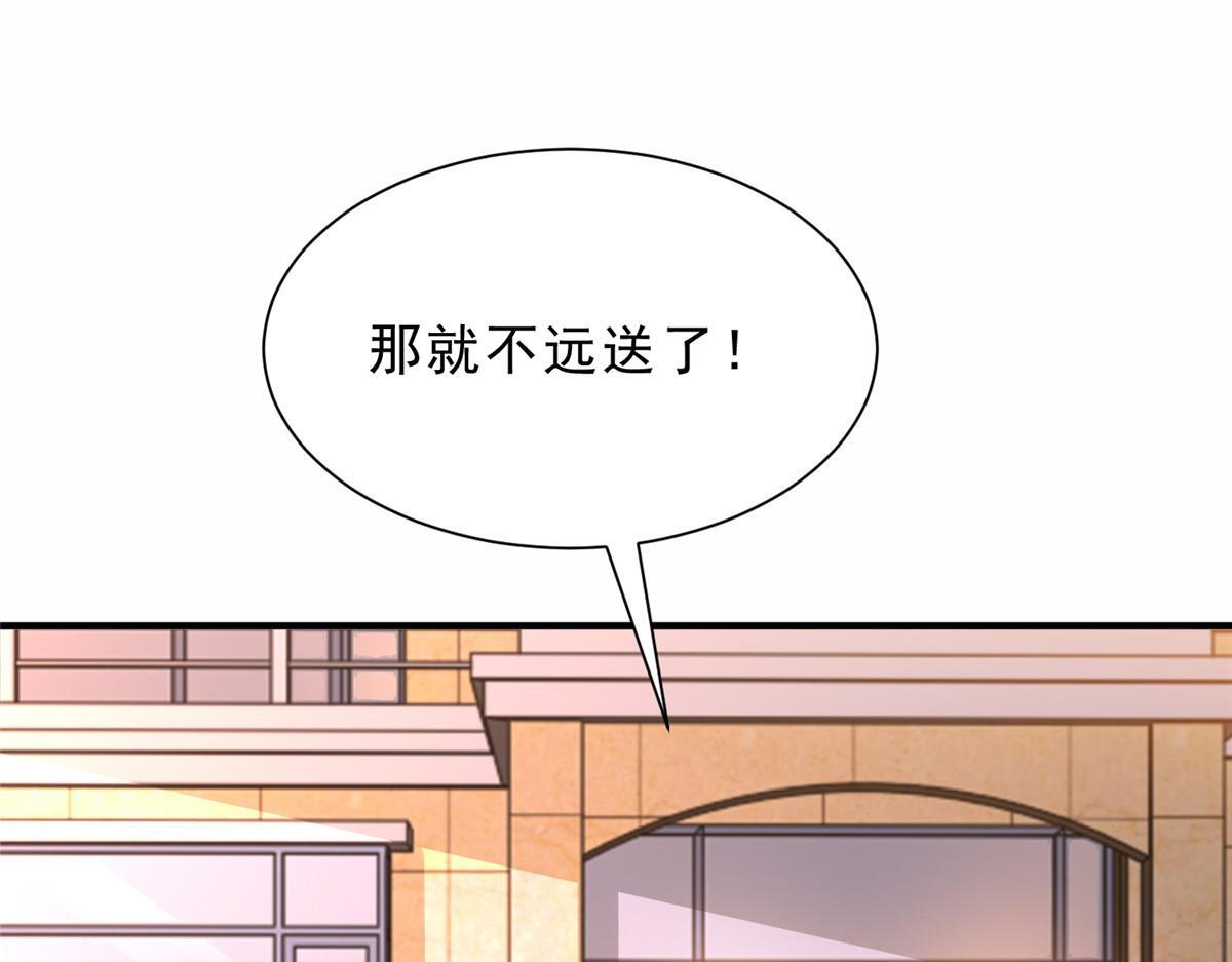 841 尽我所能 第89页