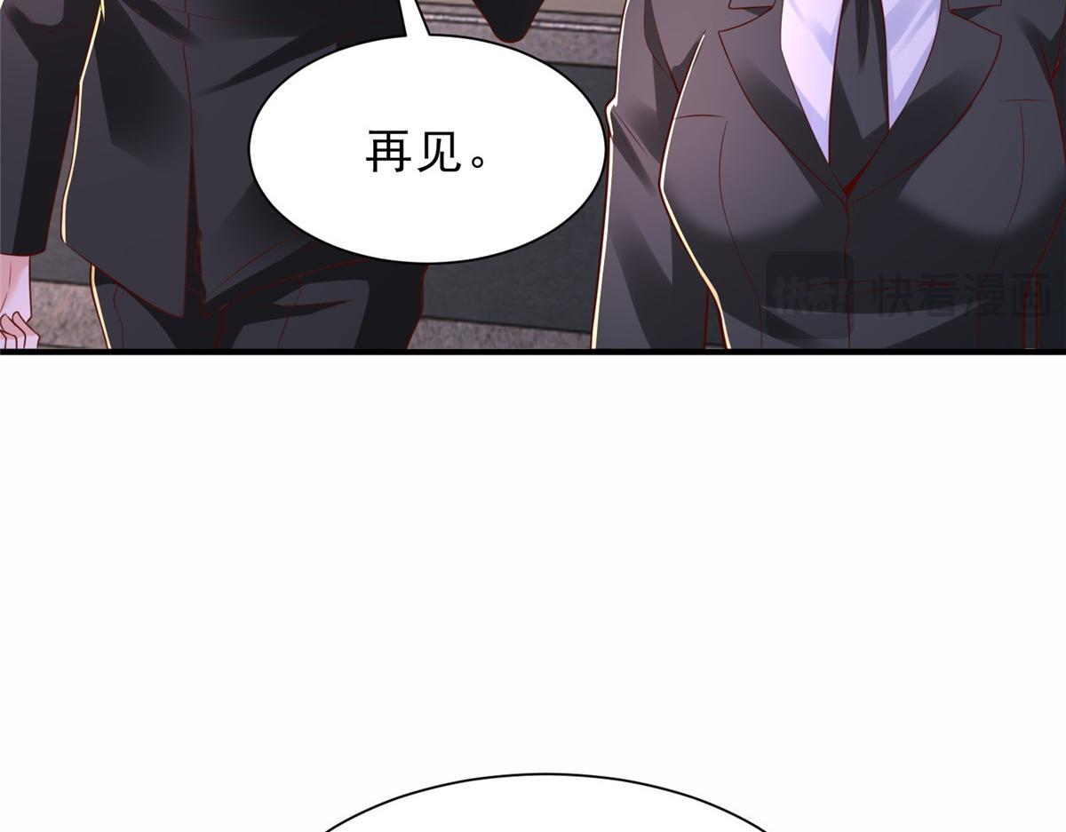 841 尽我所能 第92页
