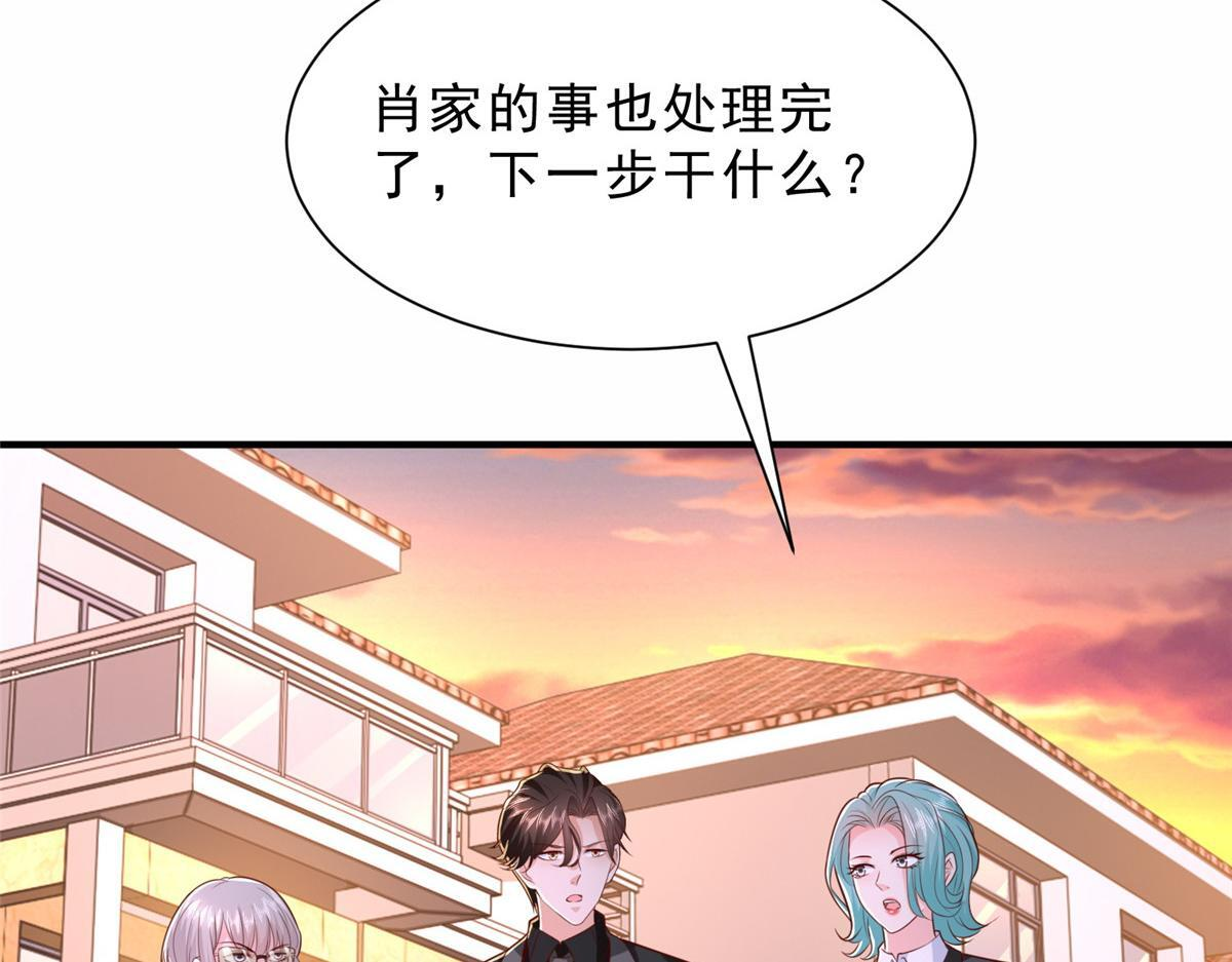 841 尽我所能 第93页