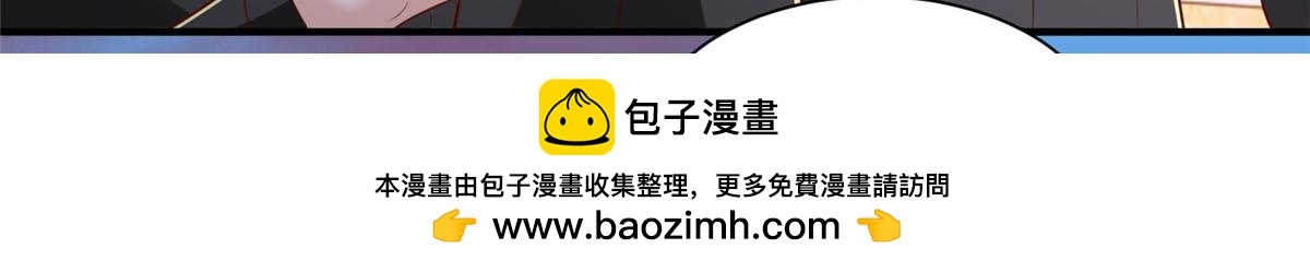 841 尽我所能 第100页