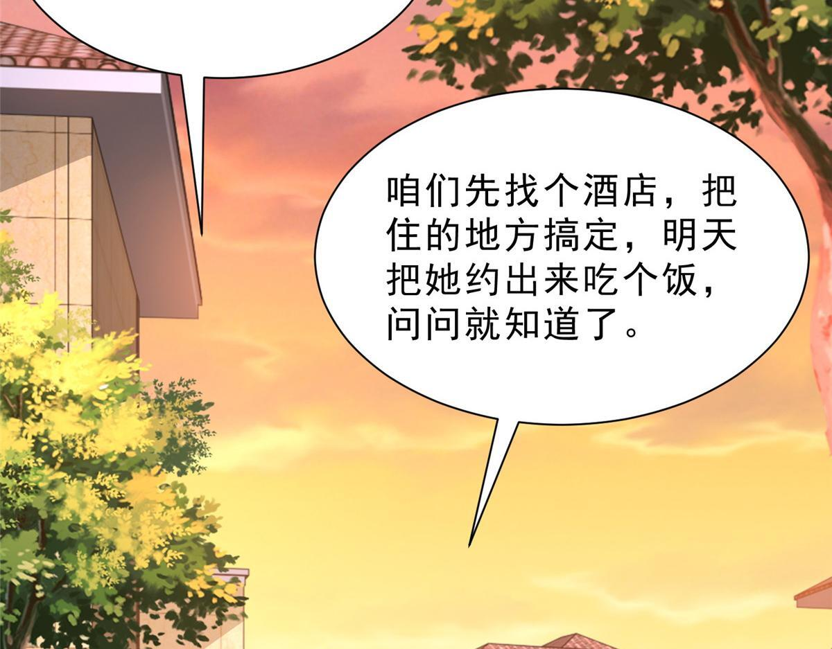 841 尽我所能 第102页