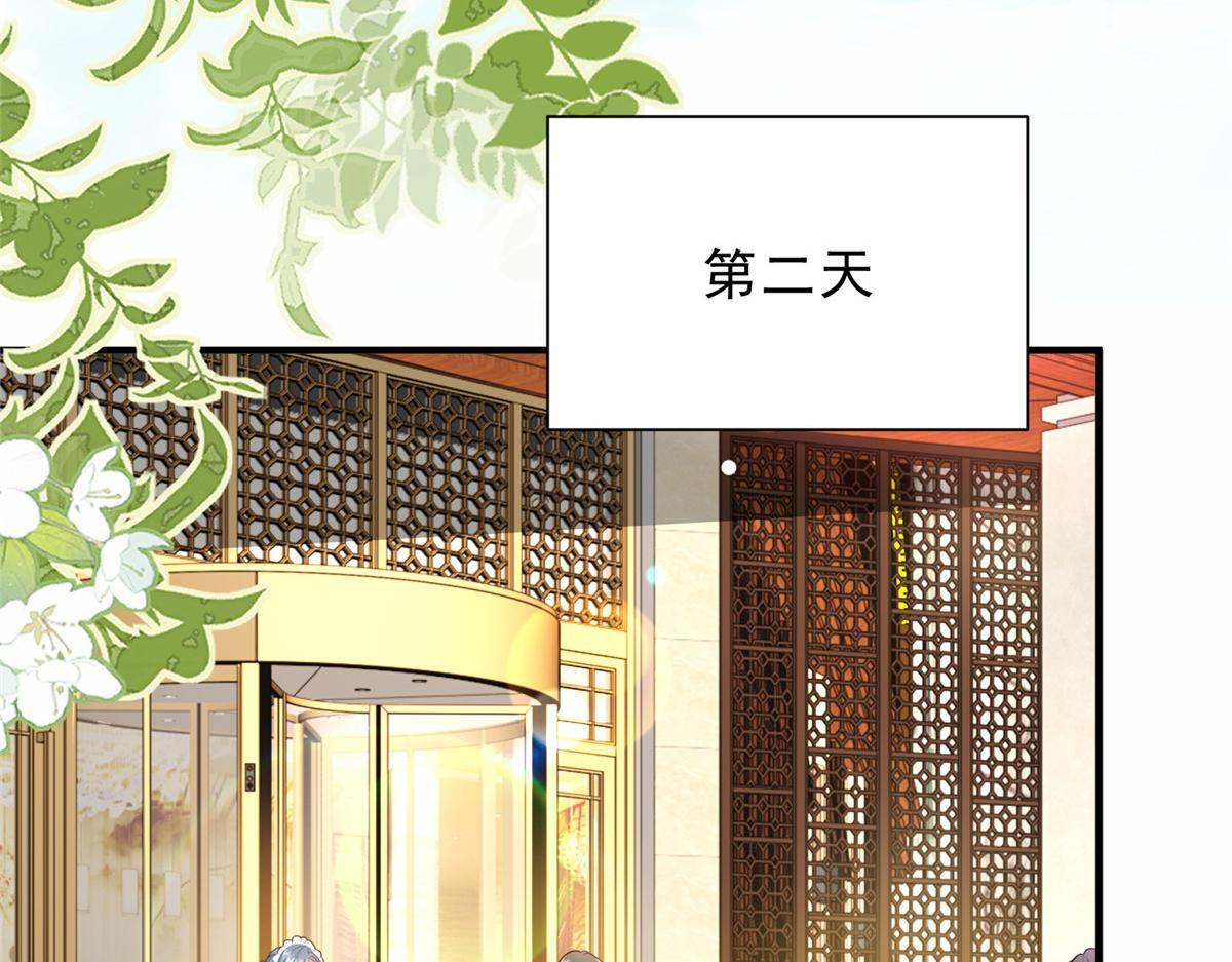 841 尽我所能 第108页