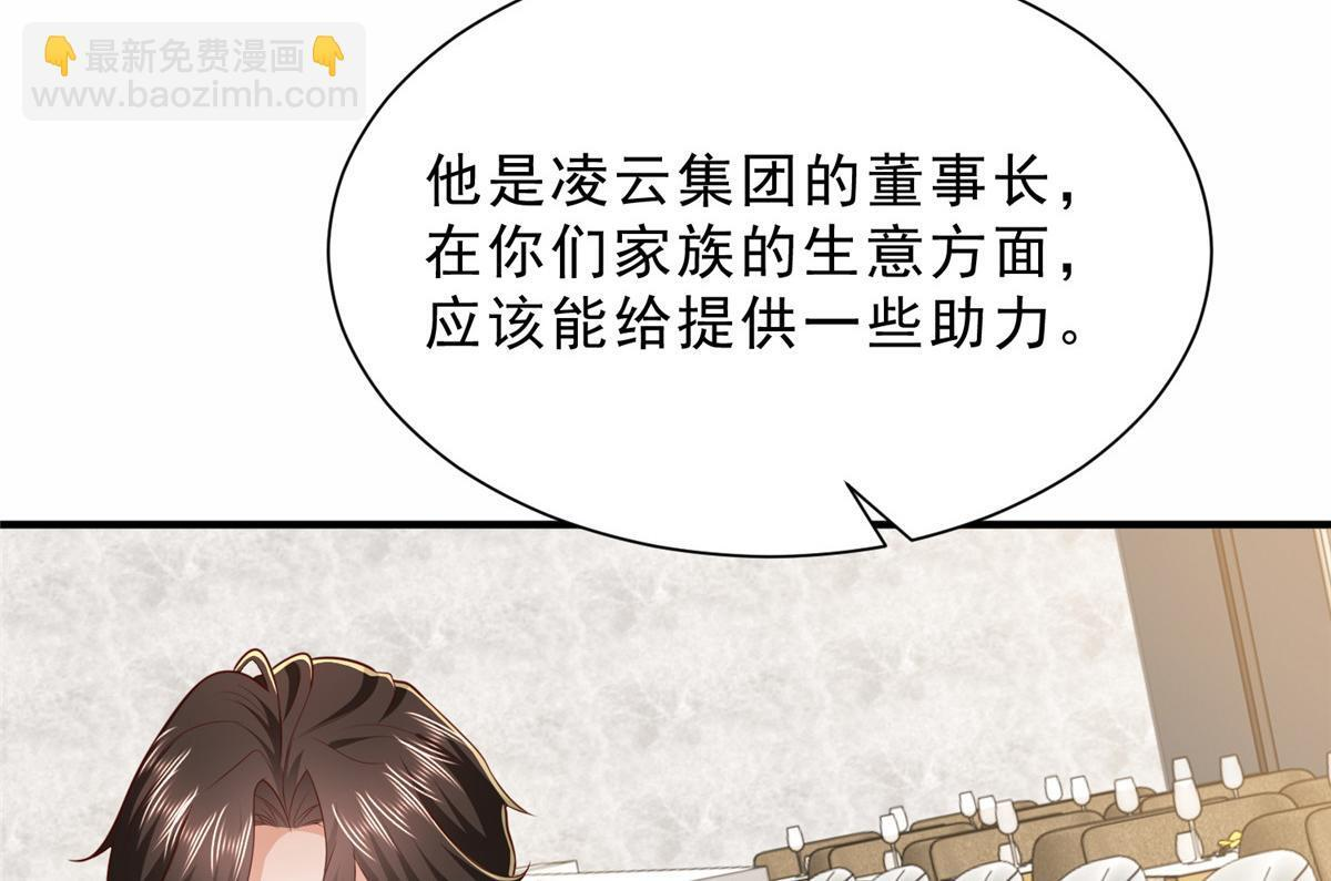 841 尽我所能 第119页