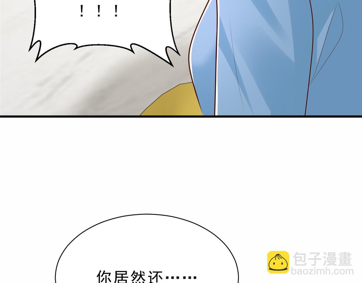 841 尽我所能 第122页
