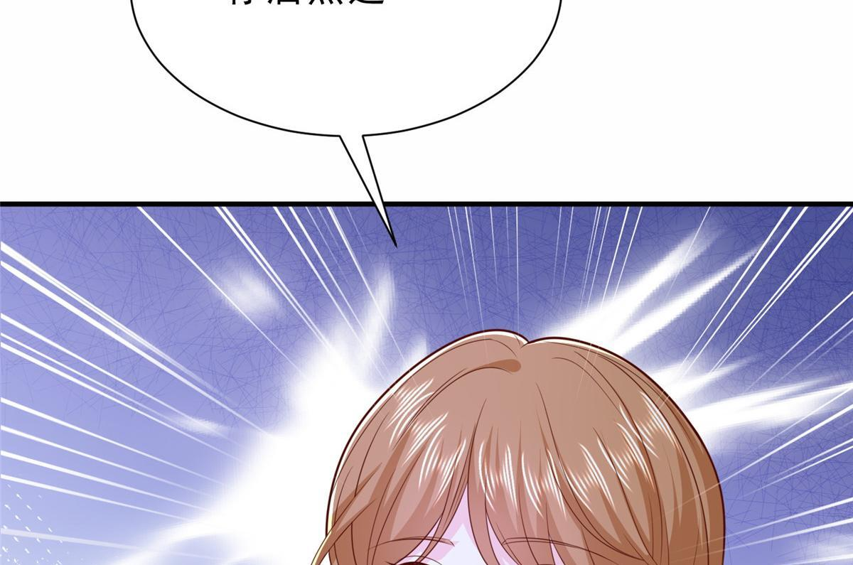 841 尽我所能 第123页