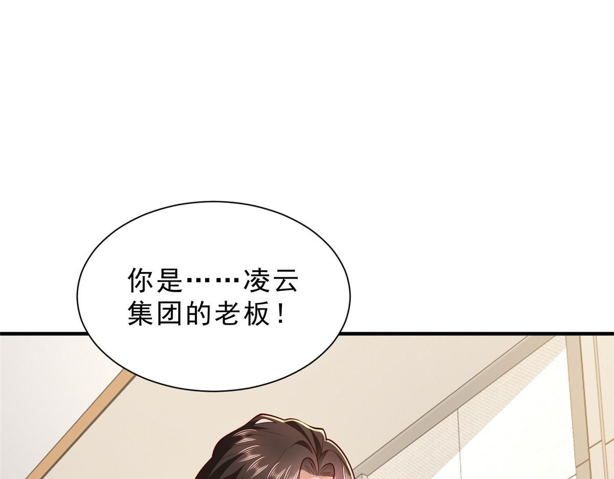 842 一个都不放过 第5页