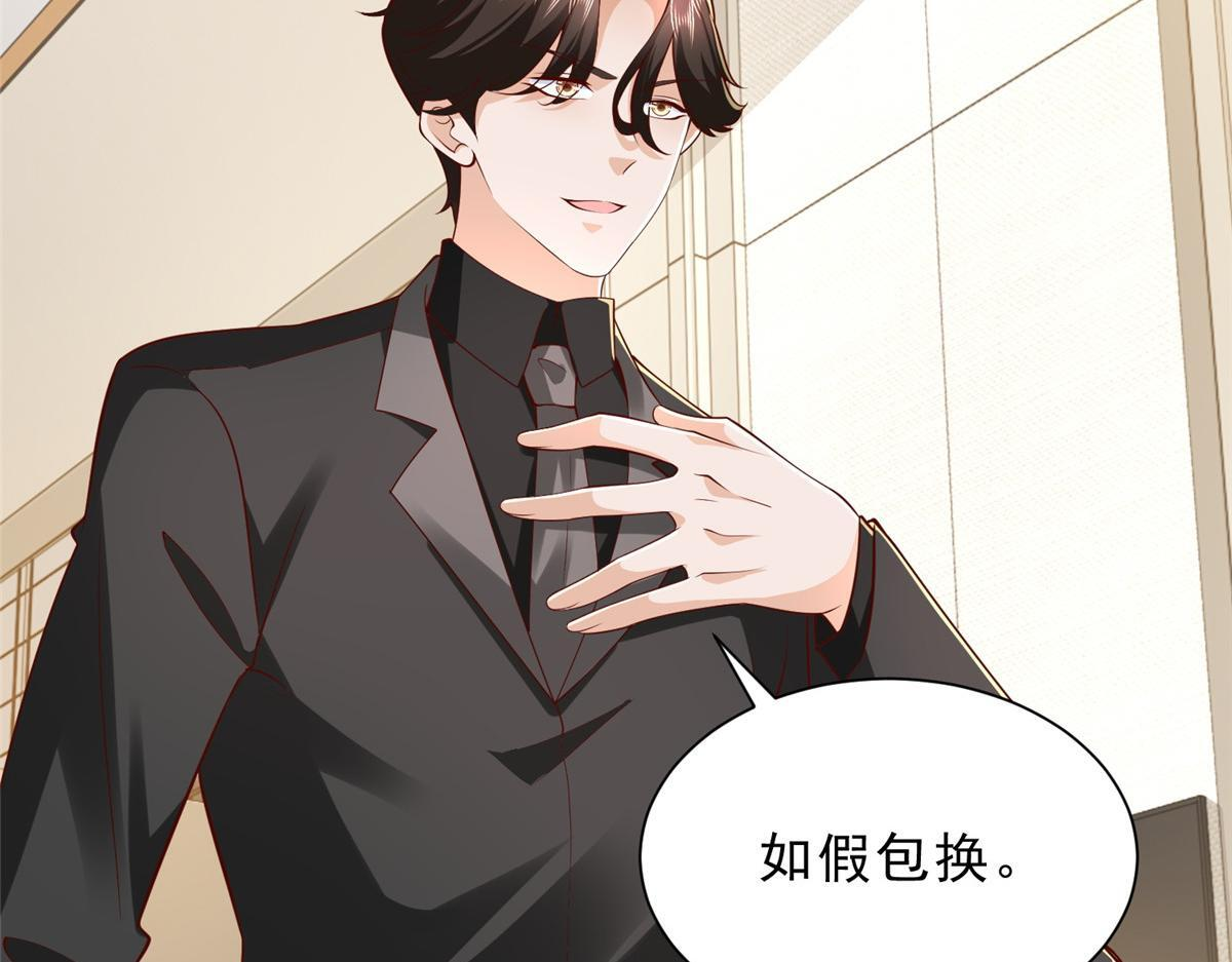 842 一个都不放过 第6页