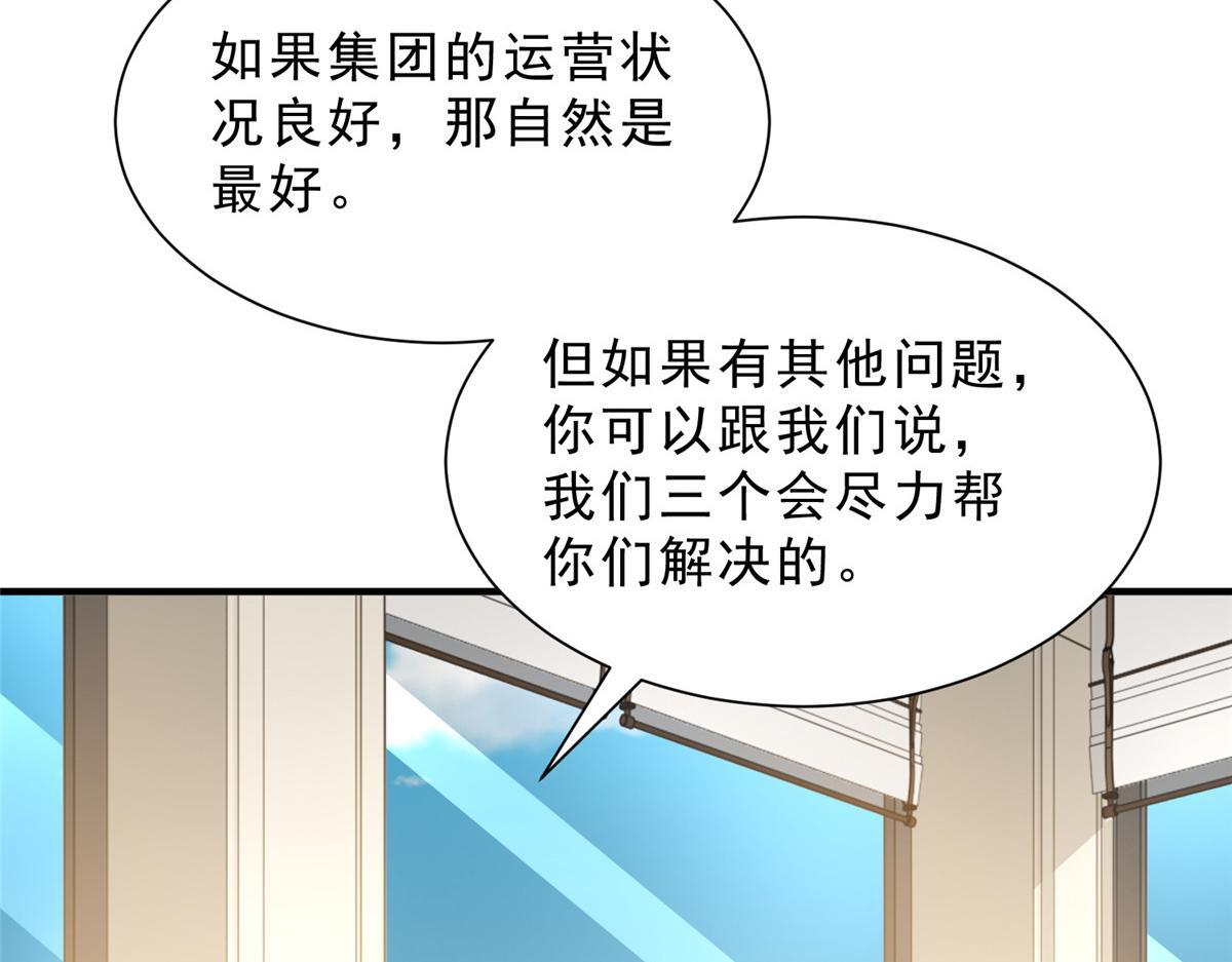 842 一个都不放过 第9页
