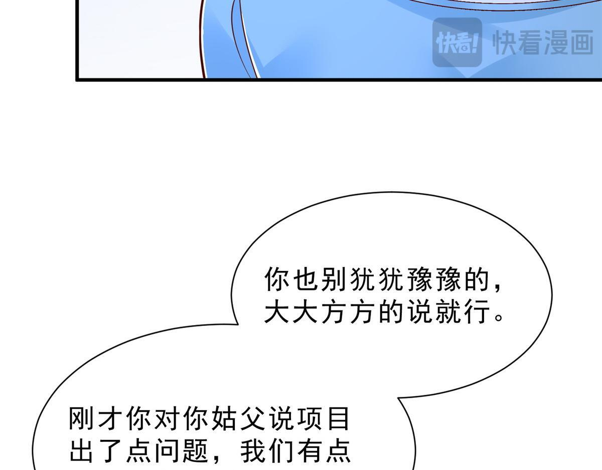 842 一个都不放过 第15页